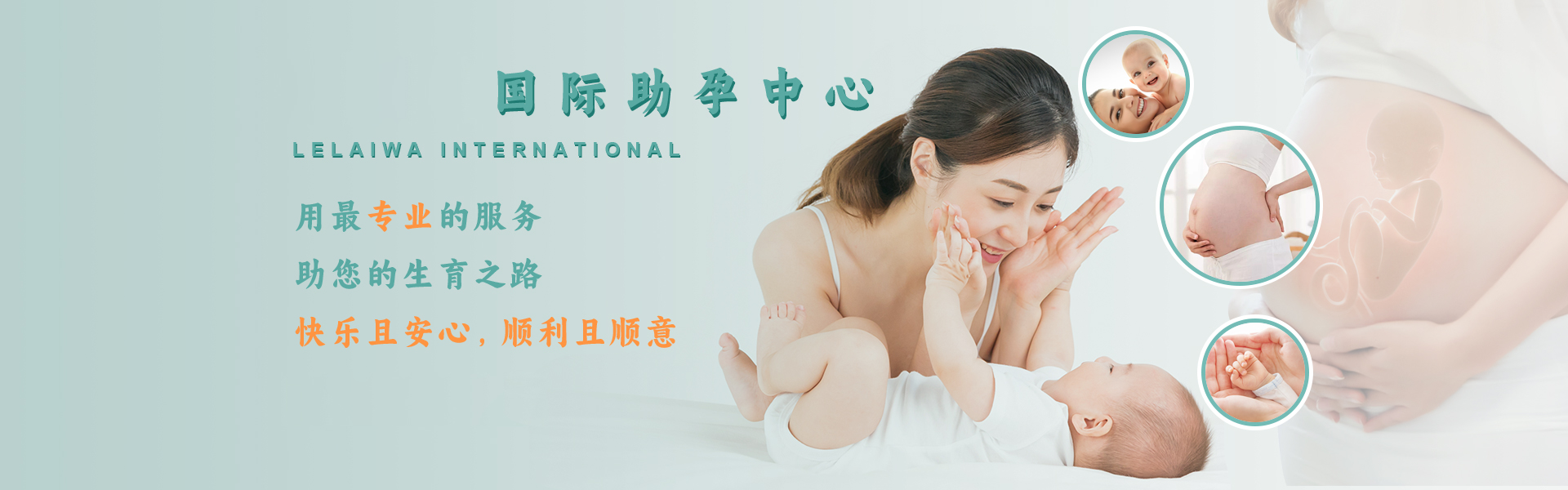 深圳代孕